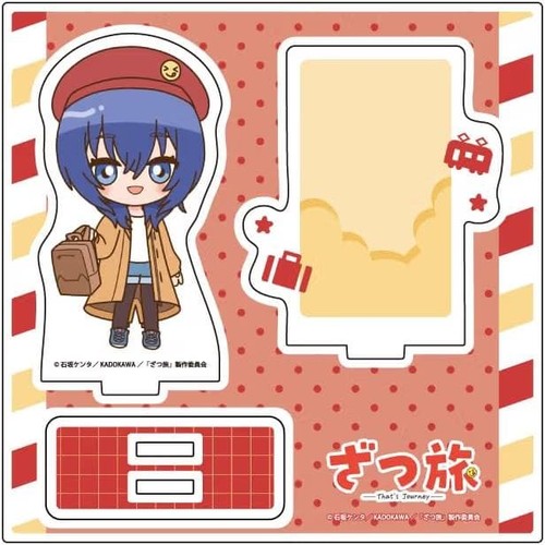 Chika suzugamori supporto - chika,